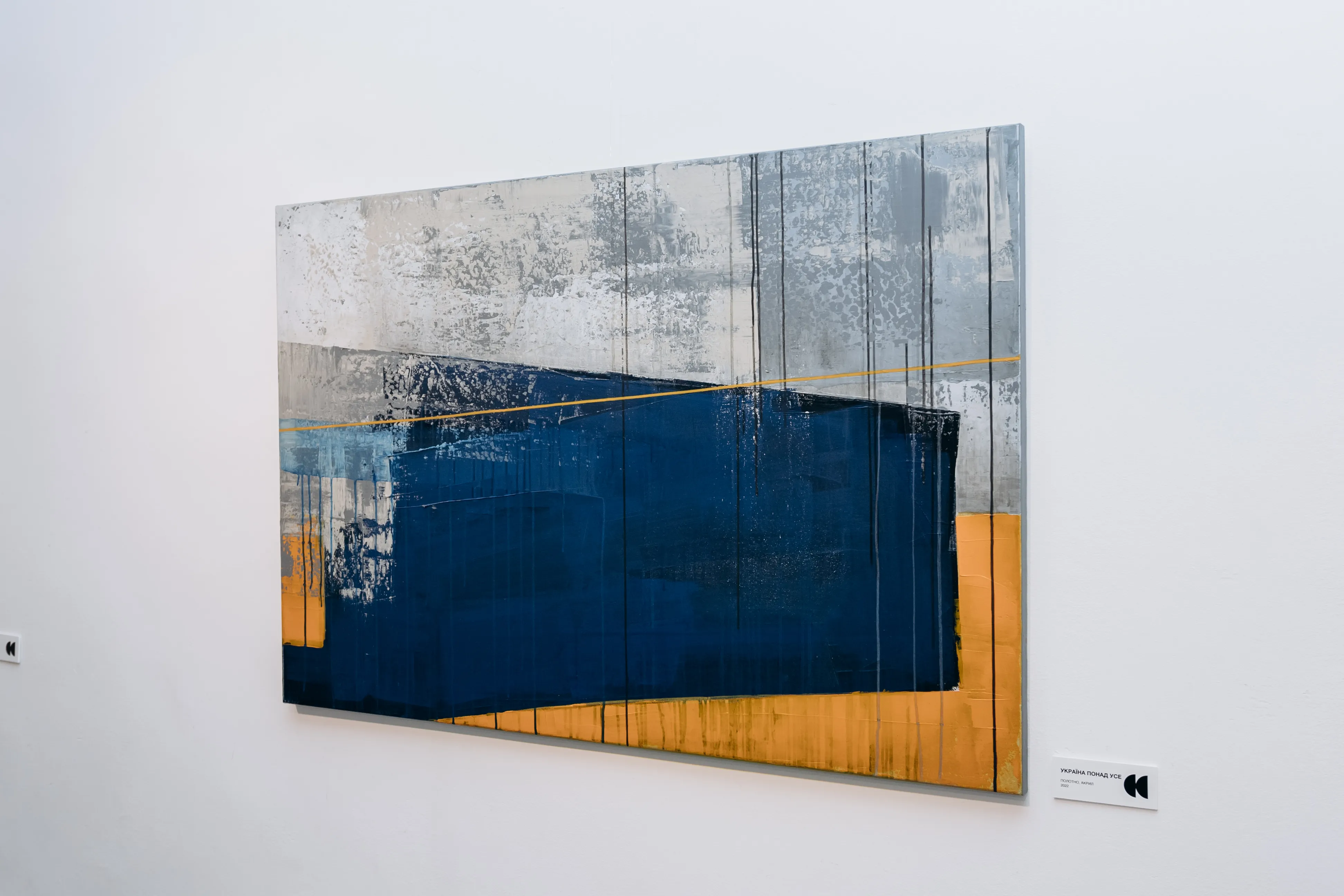 Фото до проєкту "НЕСВІДОМЕ ЧУТТЯ" від ДЕНИС ТИМЧИШИН, проєкт типу Виставки, базується у Львів, створено у 23.03.2026