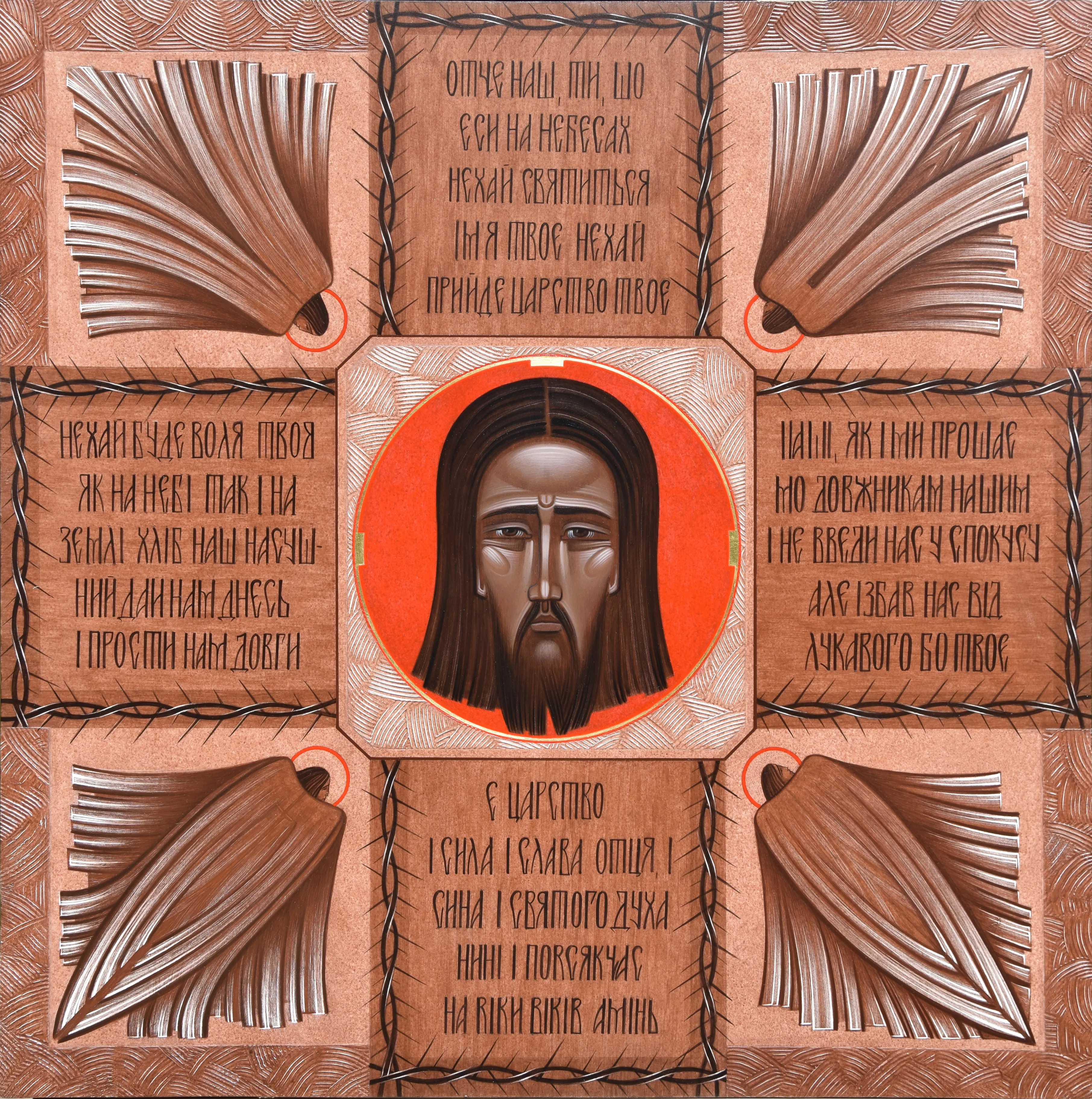 Зображення "Молитва " від ДЕНИС ТИМЧИШИН, розмір: 60х60 см, матеріали: липова дошка, левкас, акрил, золото, медіум: ІКОНОПИС, місто: Львів, ціна: $1500